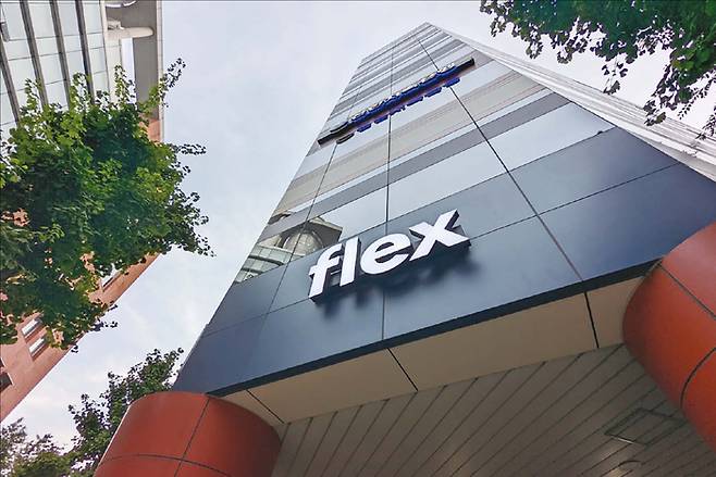 HR 플랫폼 ‘플렉스(flex)’가 기업가치 5000억원을 평가받으며, 100억원 규모의 시리즈 B-1 브릿지 투자를 유치했다. (플렉스 제공)