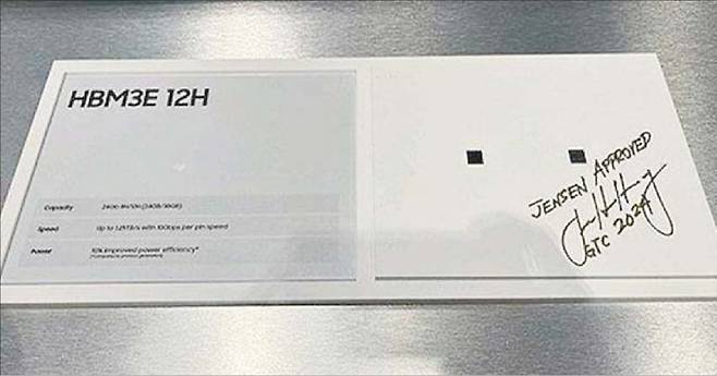 젠슨 황 엔비디아 CEO가 친필 사인을 남긴 삼성 HBM3E. (한진만 삼성전자 사장 SNS 캡처)