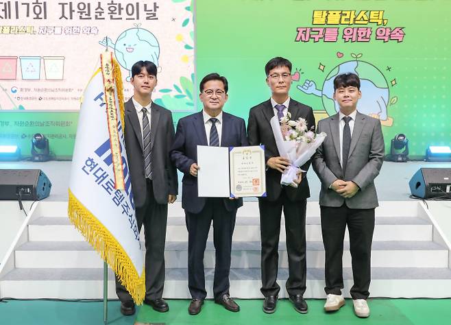 현대로템이 '제19회 순환경제 선도기업 대상'에서 대통령 표창을 수상했다. 정보근(왼쪽 두번째) 현대로템 생산본부장(전무)가 임직원들과 기념촬영을 하는 모습. /사진=현대로템