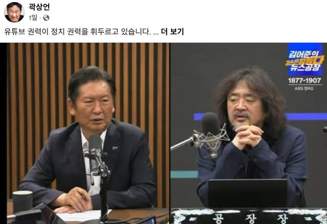 곽상언 더불어민주당 의원 페이스북 캡처.