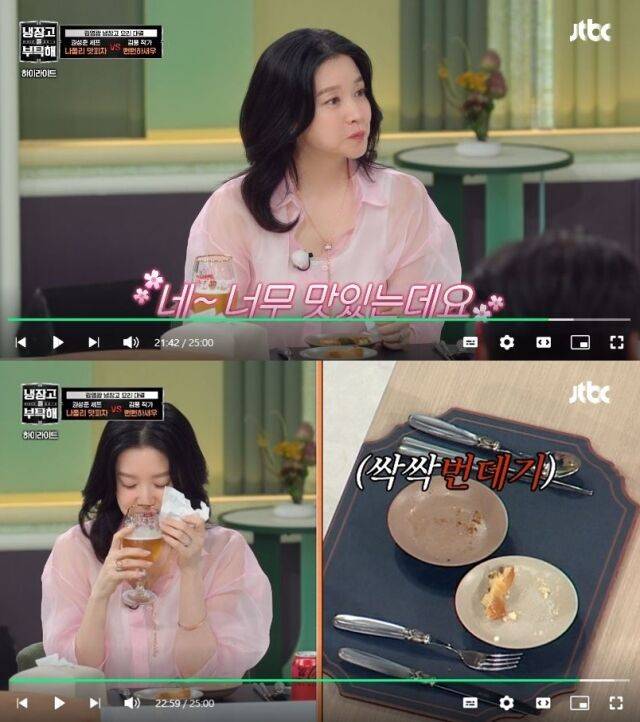 배우 이영애./JTBC 예능 '냉장고를 부탁해 since 2014'