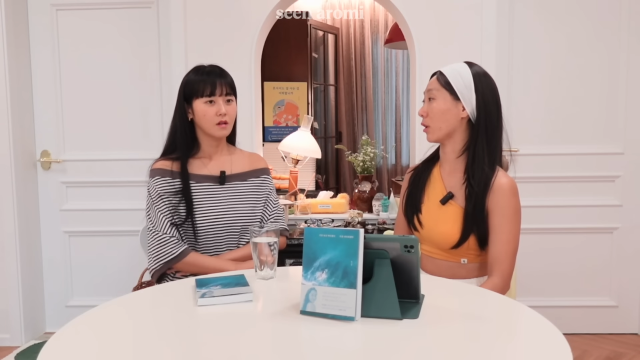 유튜브 채널 '신아로미'