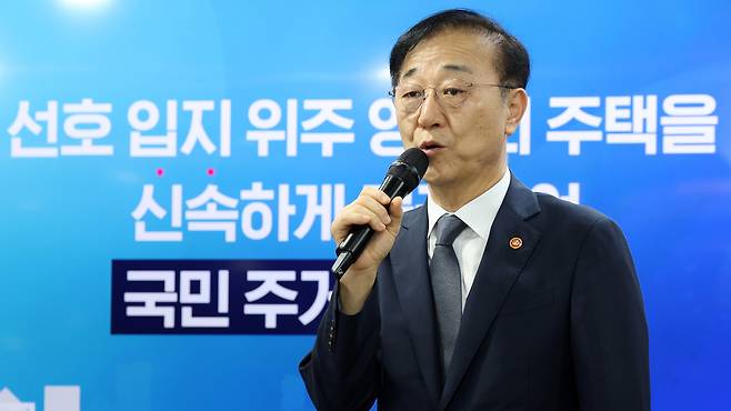 김윤덕 국토교통부 장관이 7일 정부서울청사에서 부동산 주택공급 확대 방안을 발표하고 있다. <연합>