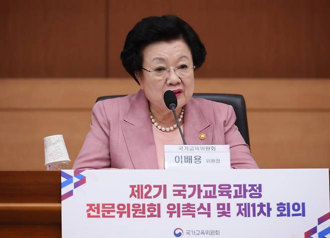 이배용 국가교육위원장. [연합]