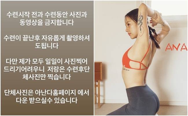 아난다 요가 소셜 미디어