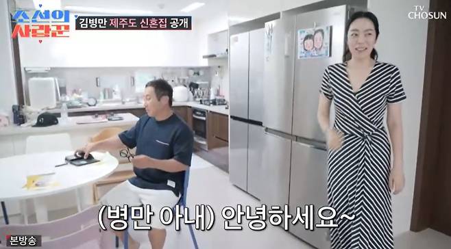 TV조선 ‘조선의 사랑꾼’