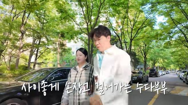 [서울=뉴시스] 김다예, 박수홍. (사진=유튜브 채널 '박수홍 행복해다홍' 캡처) 2025.09.06. photo@newsis.com *재판매 및 DB 금지