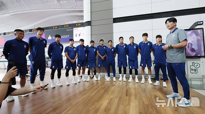 [인천공항=뉴시스] 김진아 기자 = 2025 국제축구연맹(FIFA) U-20 월드컵에 출전하는 한국대표팀 이창원 감독이 8일 인천국제공항 제2터미널을 통해 칠레로 출국하기 앞서 선수들을 격려하고 있다. 2025.09.08. bluesoda@newsis.com