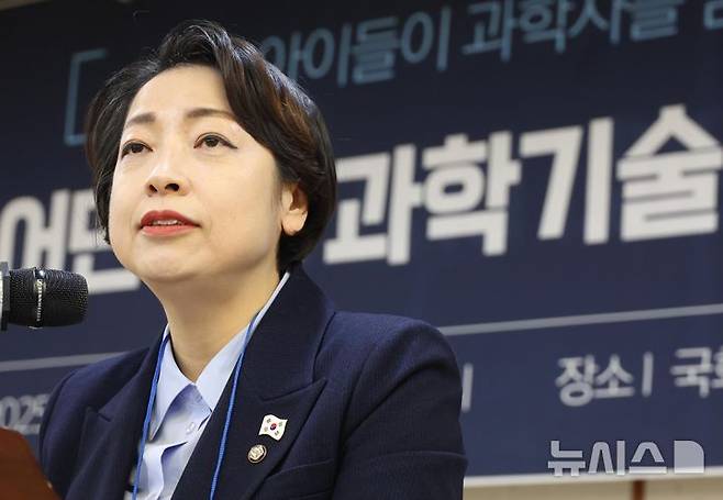 [서울=뉴시스] 조성봉 기자= 황정아 더불어민주당 과학기술혁신특위 위원장이 지난 1월31일 오후 서울 여의도 국회 의원회관 세미나실에서 열린 더불어민주당 과학기술혁신특위 비전 선포 및 발대식에서 인사말을 하고 있다. 2025.01.31. suncho21@newsis.com