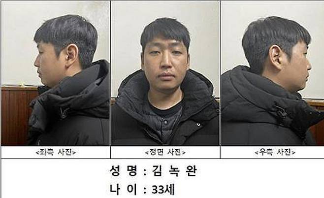 서울경찰청 제공