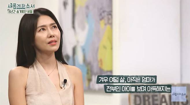 유튜브 채널 ‘새롭게하소서 CBS’