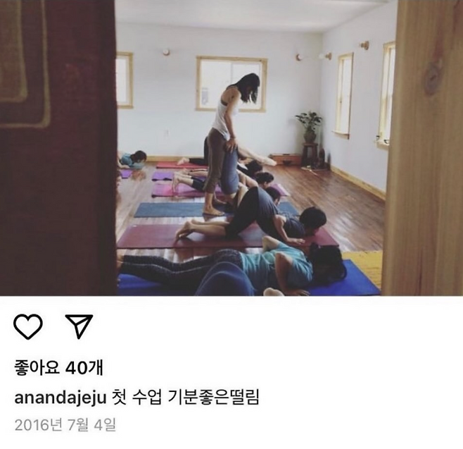 아난다 요가원 인스타그램
