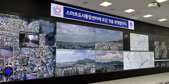 경기도 안양시 동안경찰서는 지난 6월 24일 전국 최초로 AIID 프로그램을 활용해 자살시도 실종자를 3시간 만에 구조해내는 데 성공했다. 사진은 AIID 시스템이 활용되고 있는 경기도 안양 스마트 도시 통합관제센터의 모습. 이유진 기자