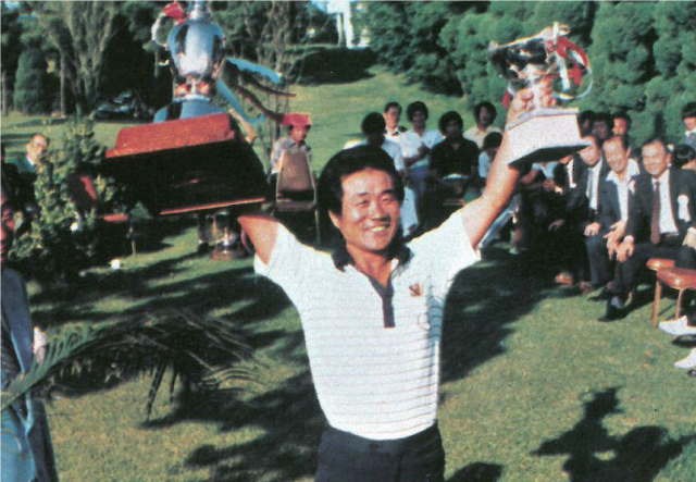 한장상은 초대 챔피언이다.