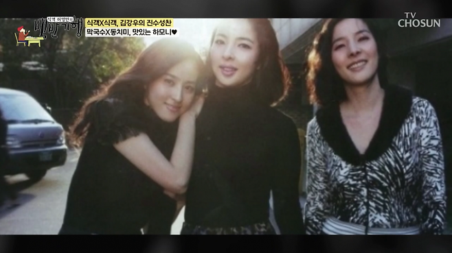 사진제공ㅣTV조선