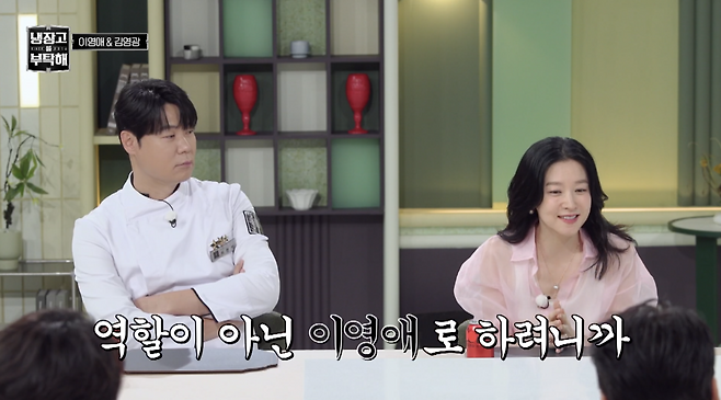 JTBC 예능 ‘냉장고를 부탁해 시즌2’