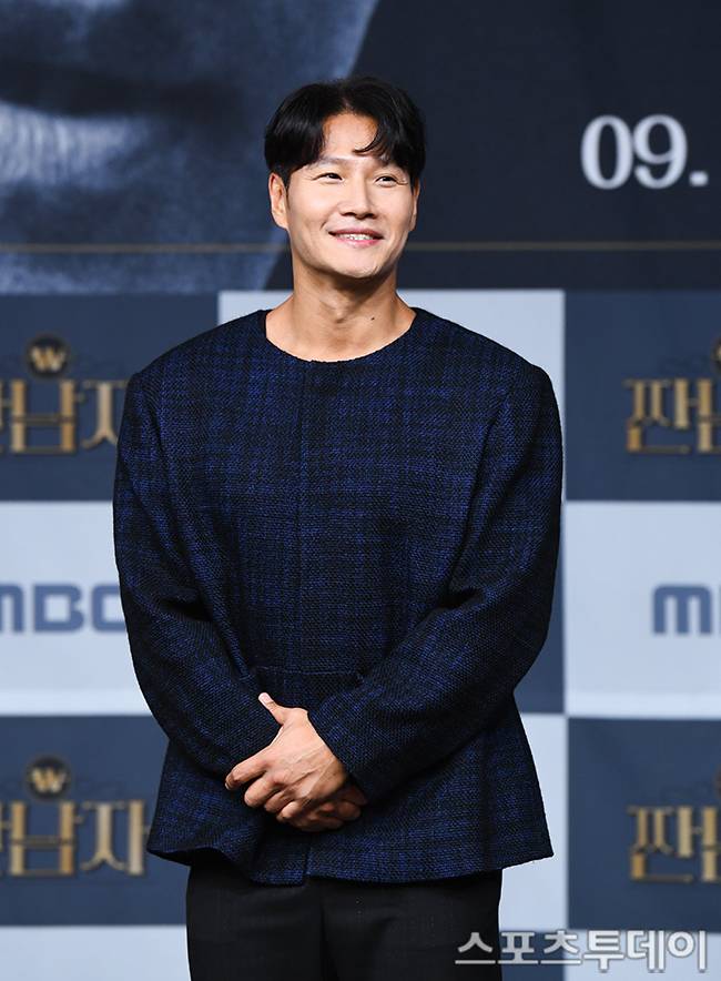 김종국 / 사진=DB