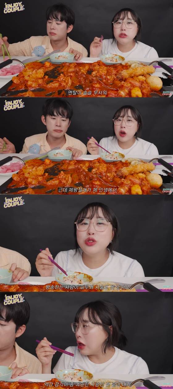 손민수(왼쪽), 임라라/사진=유튜브 엔조이커플