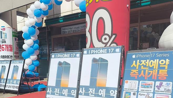 단통법 폐지는 아이폰17 판매량에 얼마나 영향을 미칠까. 현재로선 미지수다.[사진 | 더스쿠프 포토]