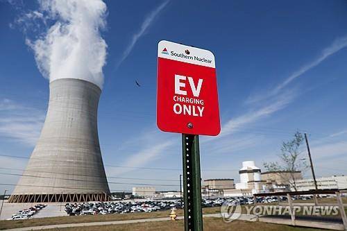 미국 원전 부활을 상장히는 조지아주 보글 원전 [EPA=연합뉴스 자료사진]