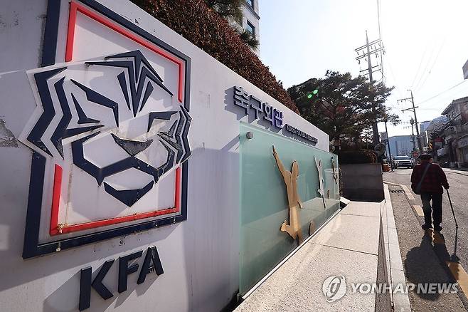 대한축구협회 [연합뉴스 자료사진]