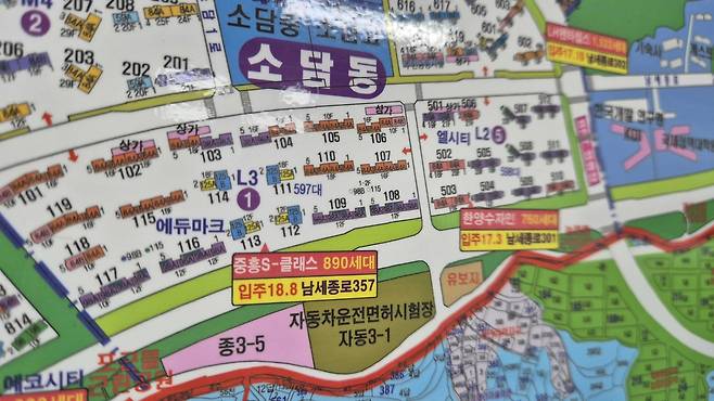 세종 자동차운전면허시험장 위치 [세종시 도시 계획도]