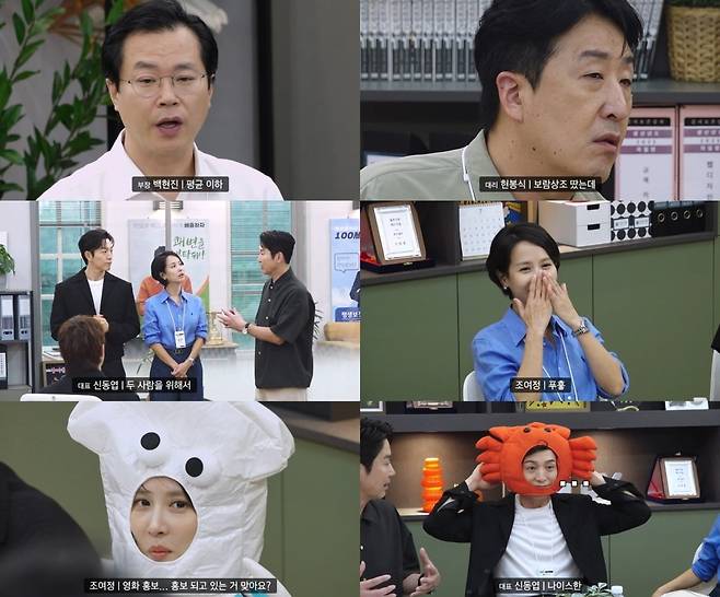 사진=쿠팡플레이