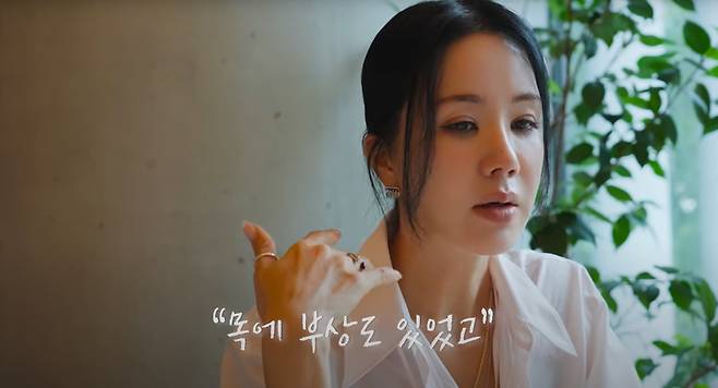 사진=엄정화 유튜브 캡처