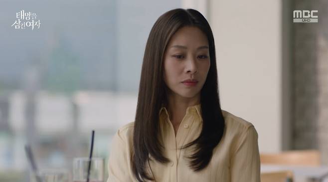 사진 = MBC '태양을 삼킨 여자' 캡처