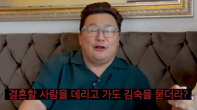 사진=유튜브 '김숙TV'