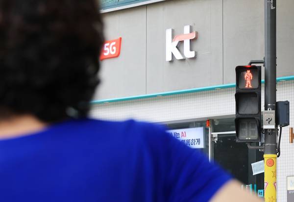9일 한 시민이 서울 kt 판매점 앞을 지나고 있다. kt 가입자들의 집단 소액결제 피해가 발생한 가운데 이번 사건이 결제 카드 정보 도난 등 2차 피해로 이어질 수 있다는 전문가 경고가 나왔다. 2025.9.9 /연합뉴스