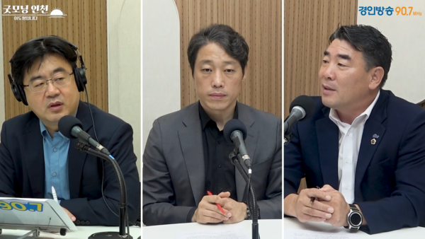 이도형 앵커, 이용창(국민의힘)시의원, 김명주(더불어민주당)시의원. 2025.09.09 [경인방송 전지적인천시점]