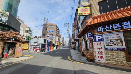 아구찜 거리.