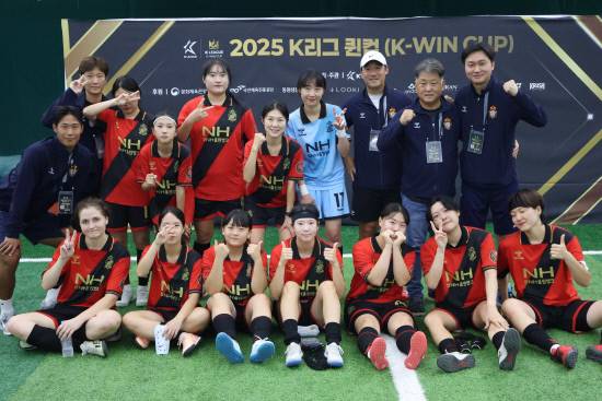 2025 K리그 퀸컵에 출전한 레드로즈FC 선수단이 기념촬영을 하고 있다. 사진=경남FC