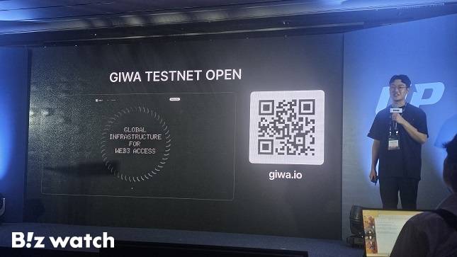송원준 업비트 크립토 프로덕트팀 리드는 9일 서울 강남구 인터컨티넨탈 호텔에서 개최된 'UDC 2025'에서 자체 블록체인 기와를 소개했다. /사진=비즈워치