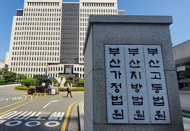 부산 연제구 부산법원종합청사 전경(사진 = 뉴시스)