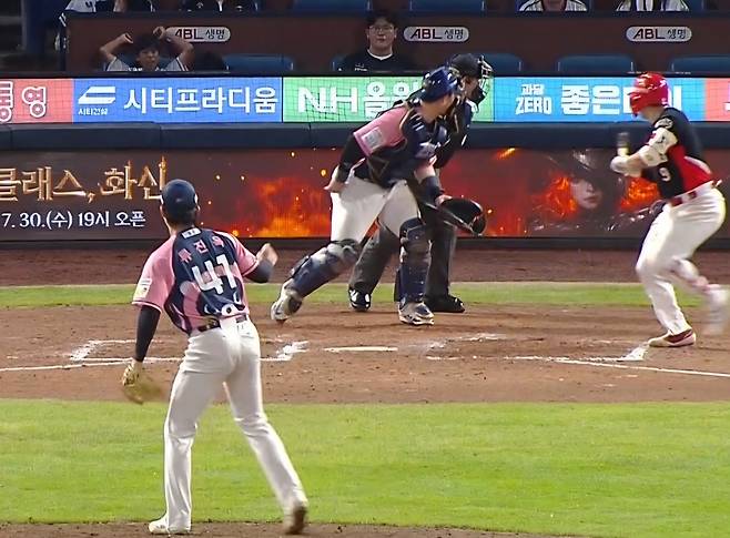 사진출처=중계 화면 캡처