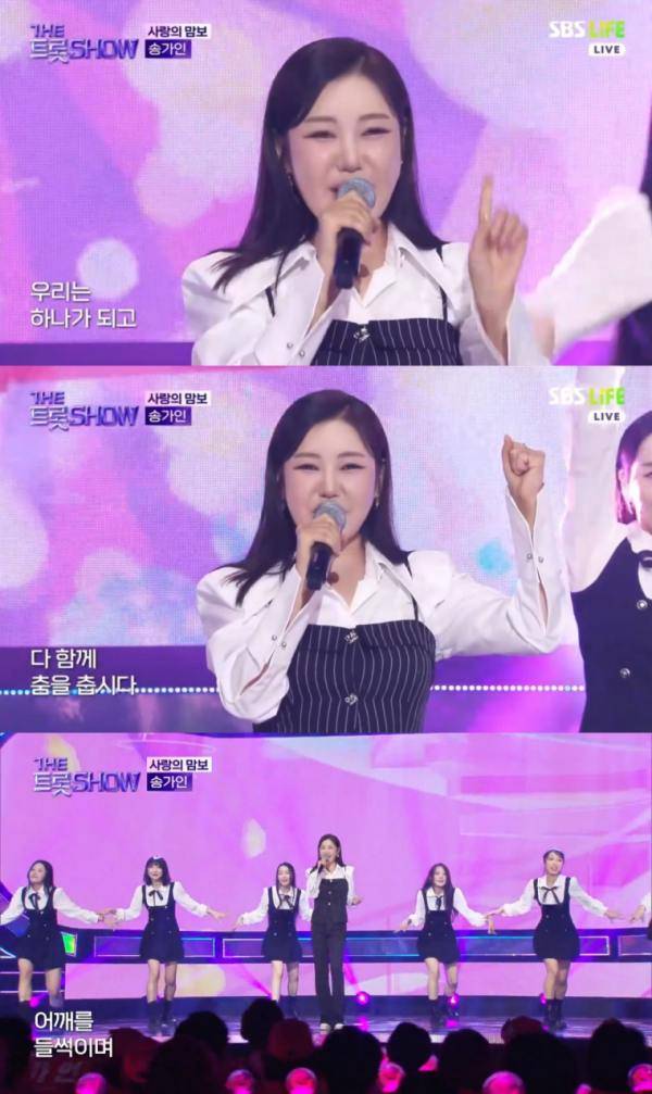 SBS Life '더 트롯쇼' 캡처