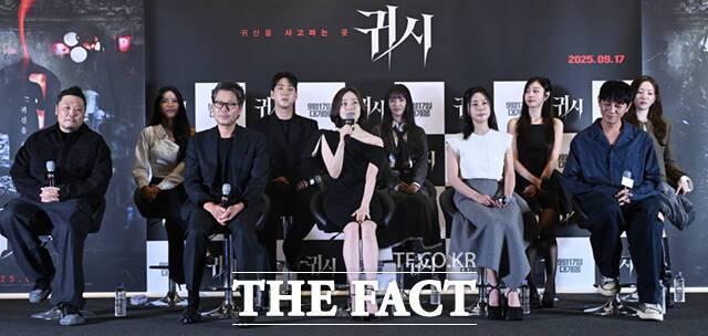 '귀시'는 오는 17일 개봉한다. /이새롬 기자