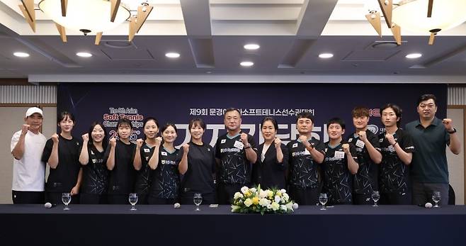 국가대표 선수단이 기자간담회 뒤 필승을 다짐하고 있다. 대회 스폰서를 맡은 NH농협은행 여자팀 선수단도 함께 포즈를 취했다. 사진/대한소프트테니스협회