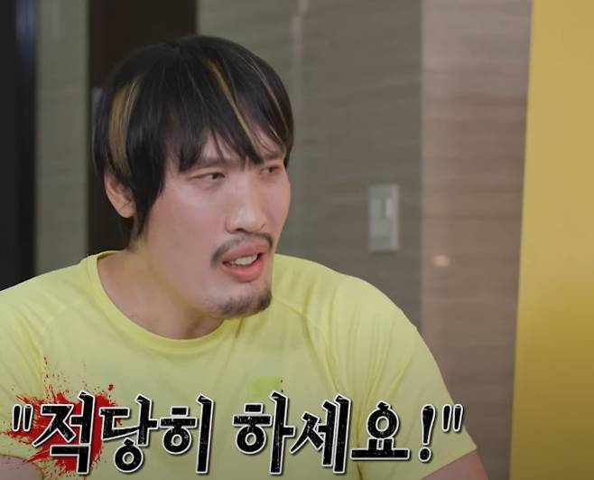 '돌싱포맨' 현영·최홍만·이현이·심으뜸, 거인 특집 SBS '신발 벗고 돌싱포맨'