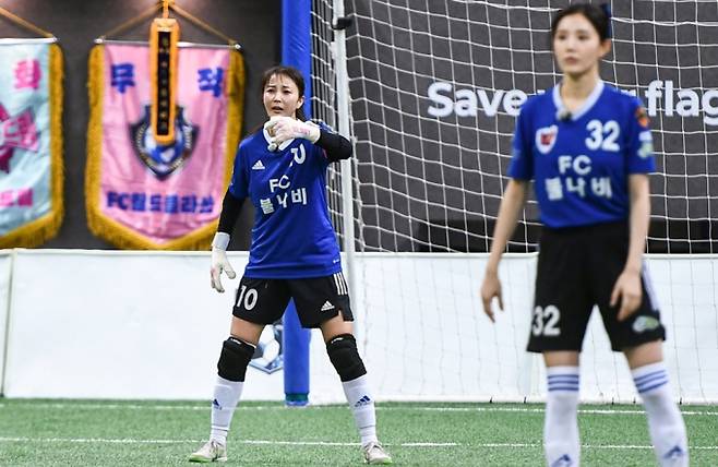 ‘골때리는 그녀들’(골때녀)