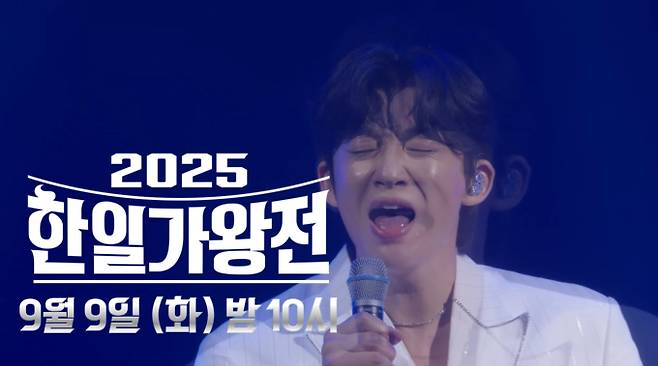 MBN '2025 한일가왕전2'에 출연한 신승태가 '녹턴'으로 무대를 압도했다. 한국 대표 신승태는 이은미의 ‘녹턴’을 선곡해 심금을 울리는 무대를 선보인다. 연예인 판정단 린은 신승태의 노래를 듣고 “미안했던 사람들이 스쳐 갔다”며 방송 중 오열해 모두를 놀라게 한다. 일본 판정단 지브라 역시 “가사를 몰라도 내용이 이해됐다”며 극찬을 보낸다. 자국의 명예를 건 한일 가수들의 치열한 승부가 예고된 가운데, 신승태가 한국에 첫 승을 안길 수 있을지 주목된다.