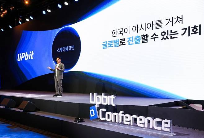 오경석 두나무 대표가 9일 서울 강남구 그랜드 인터컨티넨탈 서울 파르나스에서 열린 '업비트 D 컨퍼런스(UDC)'에서 웹3 비전을 발표하고 있다. 두나무 제공