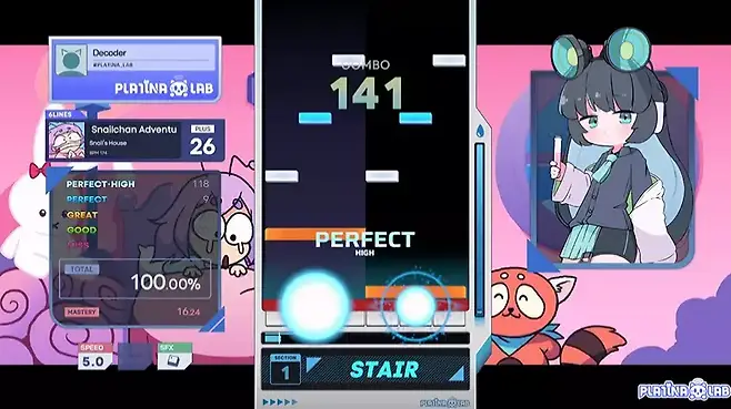 플라티나 랩 스크린샷