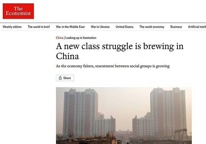 경제전문 잡지 이코노미스트가 보도한 중국의 불평등 관련 보도. 이코노미스트 누리집 갈무리