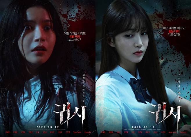 사진=바이포엠스튜디오