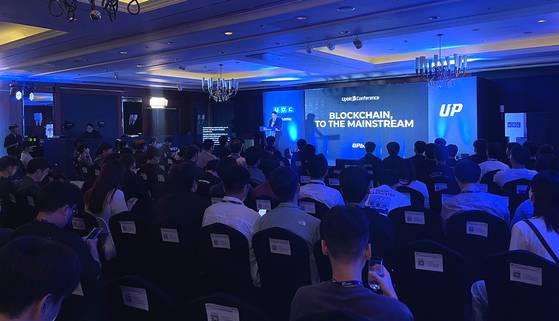 두나무의 특별 세션인 사이버 보안 토크에 참여한 참가자들. 김세린 기자