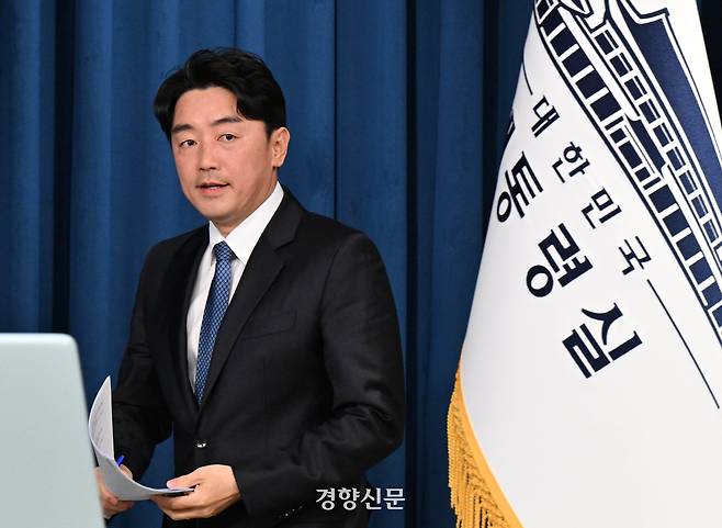 강훈식 대통령비서실장이 9일 용산 대통령실 브리핑룸에서 이석연 전 법제처장을 국민통합위원장에 임명하는 등 인선을 발표하기 위해 입장하고 있다. 대통령실사진기자단