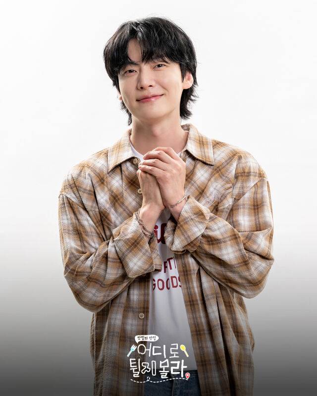 안재현 / '어디로 튈지 몰라'